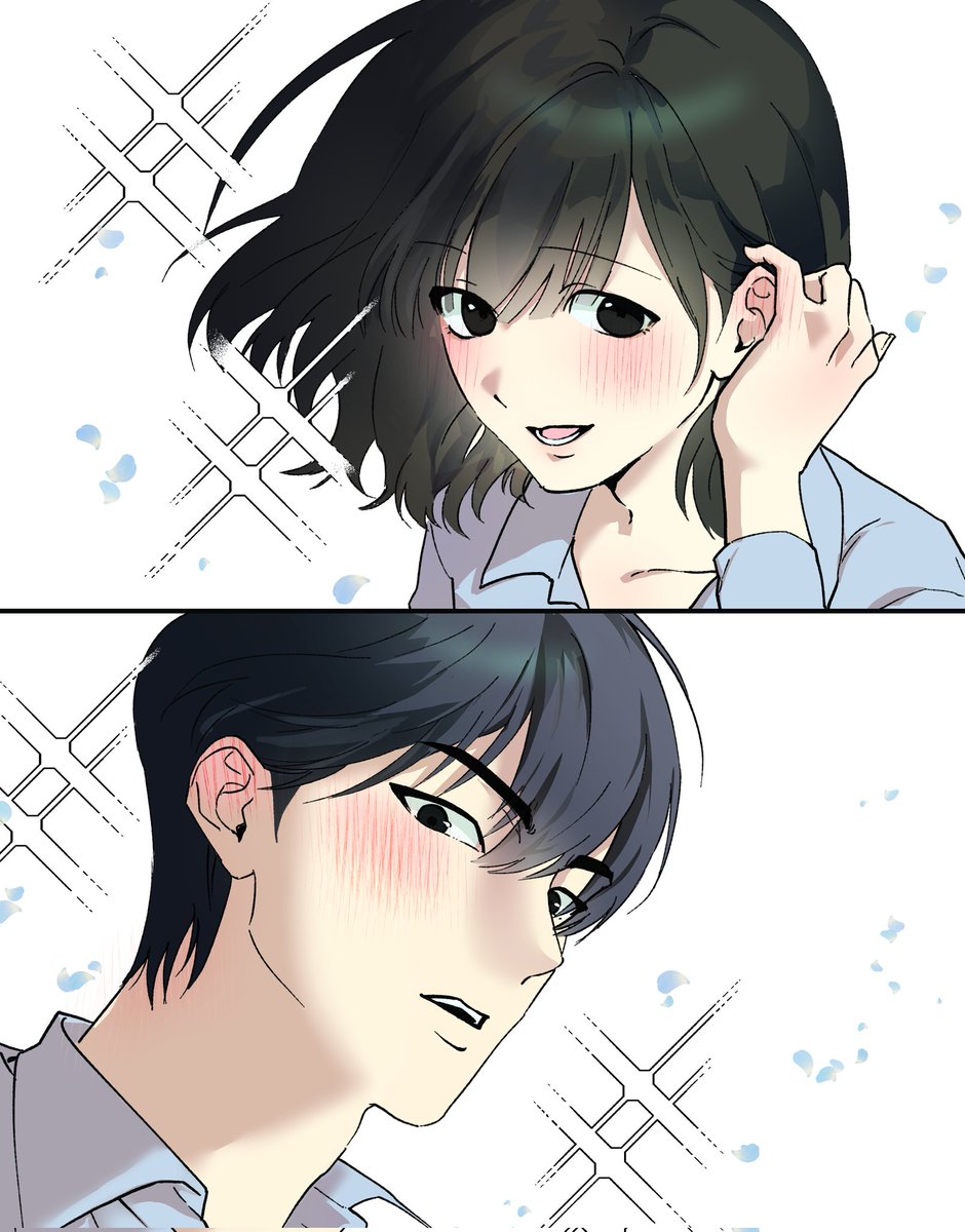 두근두근 박하사탕의 계절이 다가온다🌊 
(*트레틀 사용)