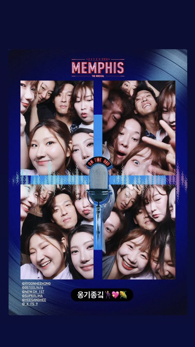 최재림 떡밥정리계 tweet media