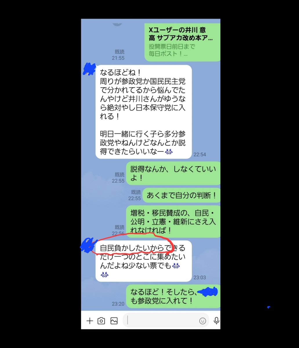 IkawaMototaka's tweet photo. マジ
これ見て！
山が
動いてる！

今年
大学卒業した
23歳の
京都人の
女の子だよ！
友だちも
一緒に
期日前投票
行くってよ！ https://t.co/ERYxZoow0h
