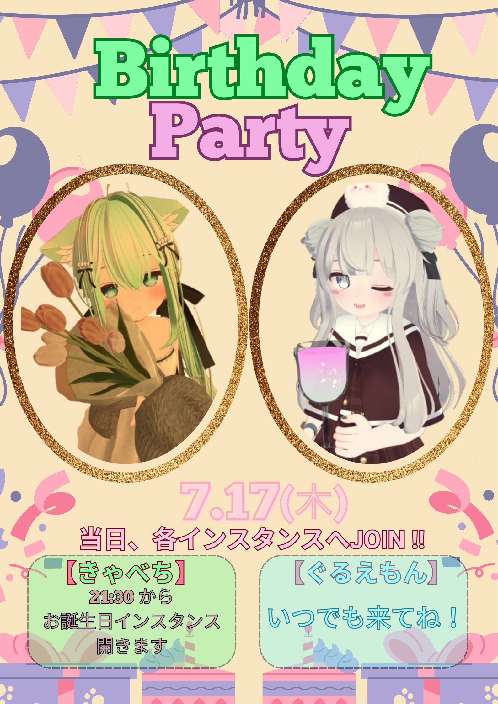 きゃべち on X: 