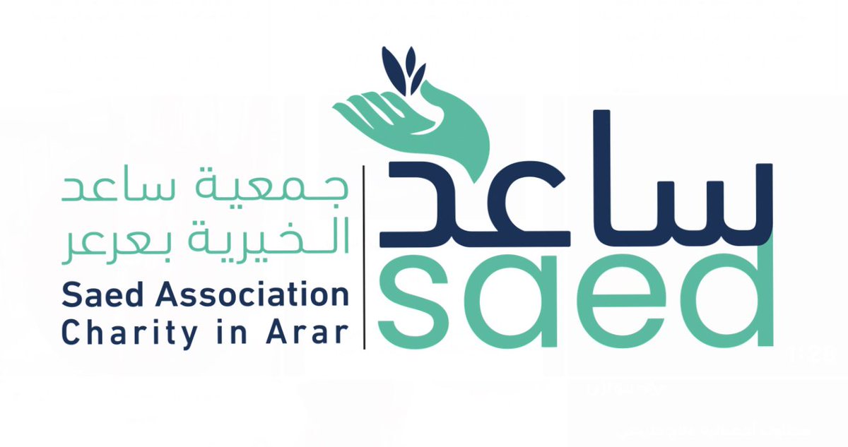 مجموعة مراكز التمكين الشامل للرعاية النهارية tweet media