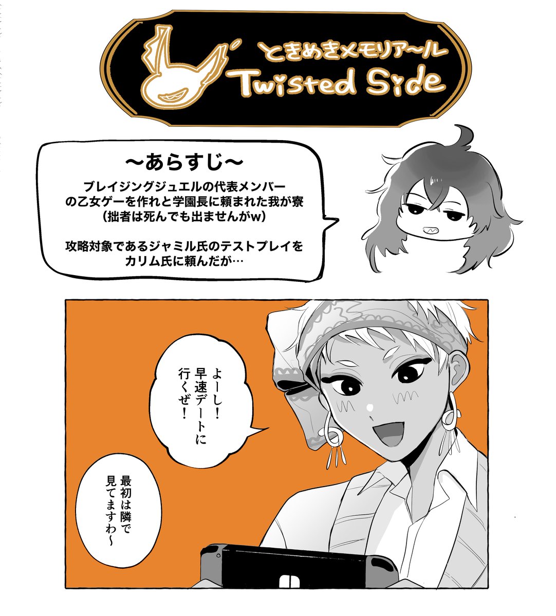 あずき【線画】 tweet media