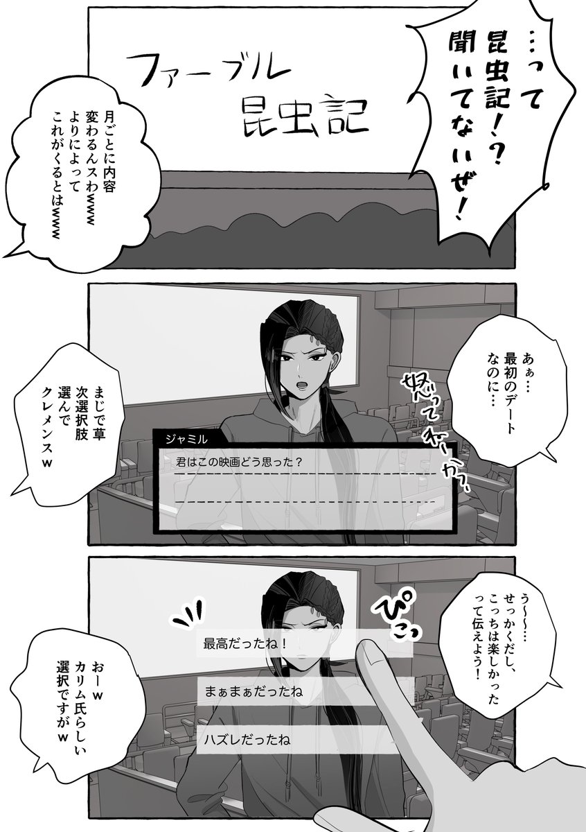 あずき【線画】 tweet media