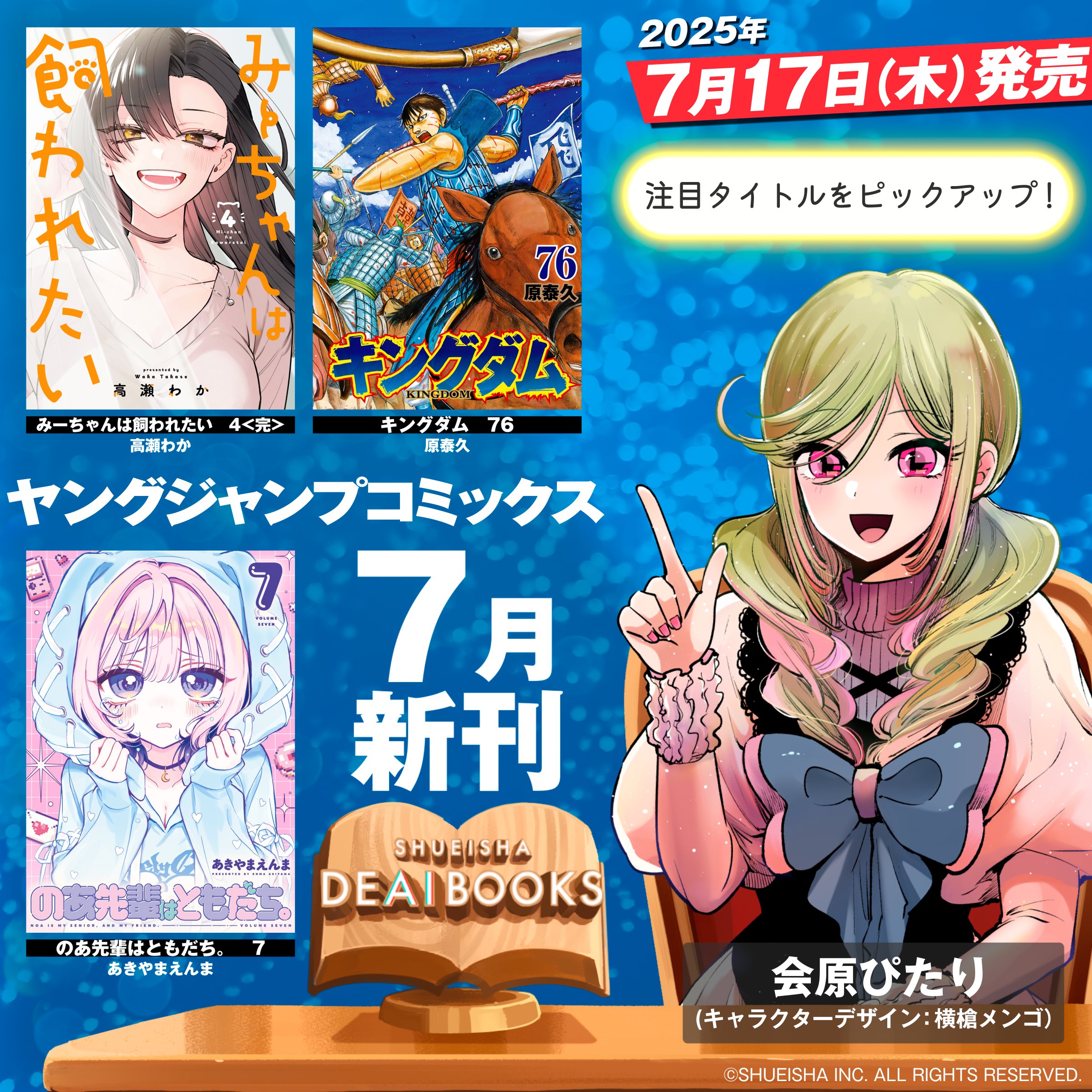 【★最終価格★】★ キングダム　単行本　おまとめ★ 715kO9V8e0L._UF350,350_QL50_.jpg