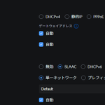 Photo by ネットワークなにそれおいしいの？ (@not_network_man)