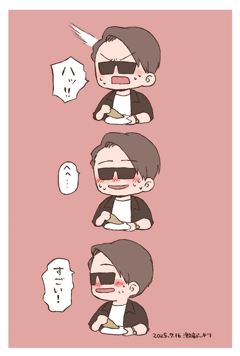 #MSSPアート
何が見えたんですか