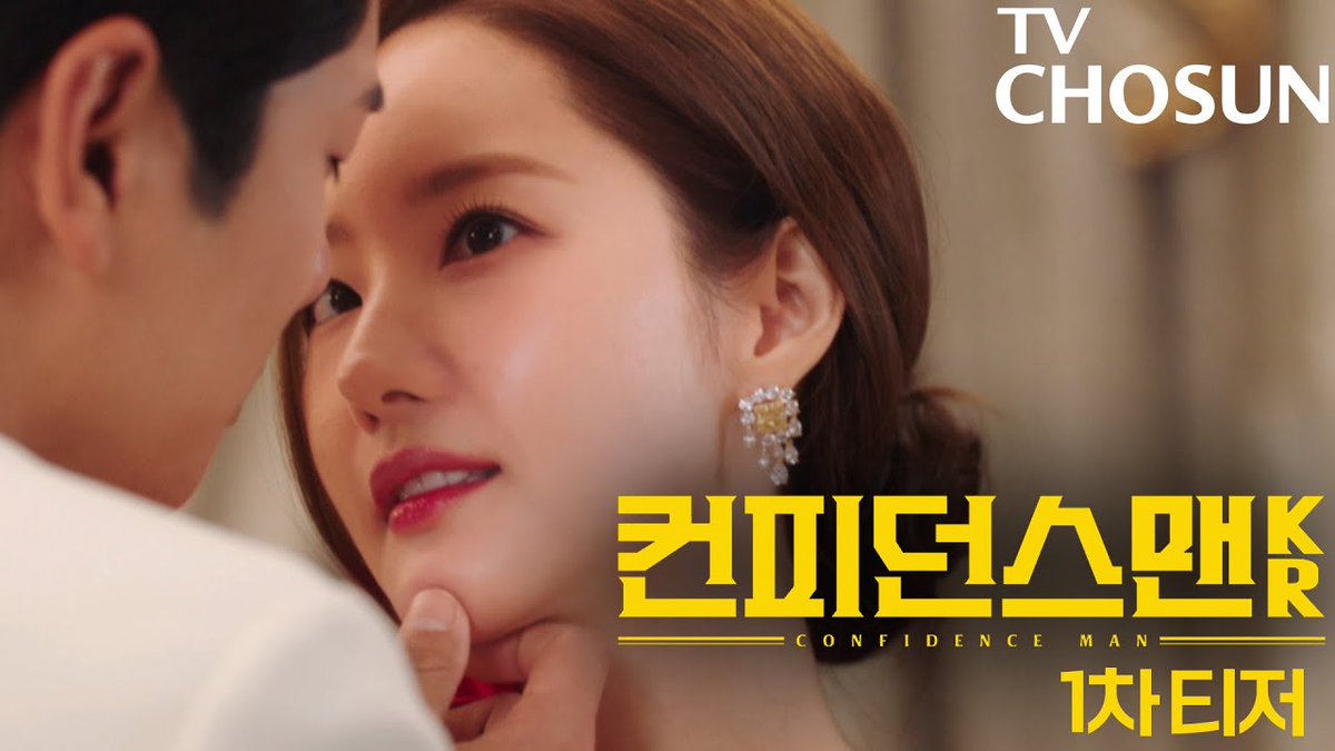 ❣️'Confidence Queen/Confidence Man KR' premieres on September 6