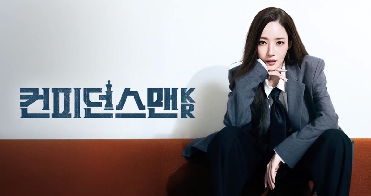 ❣️'Confidence Queen/Confidence Man KR' premieres on September 6