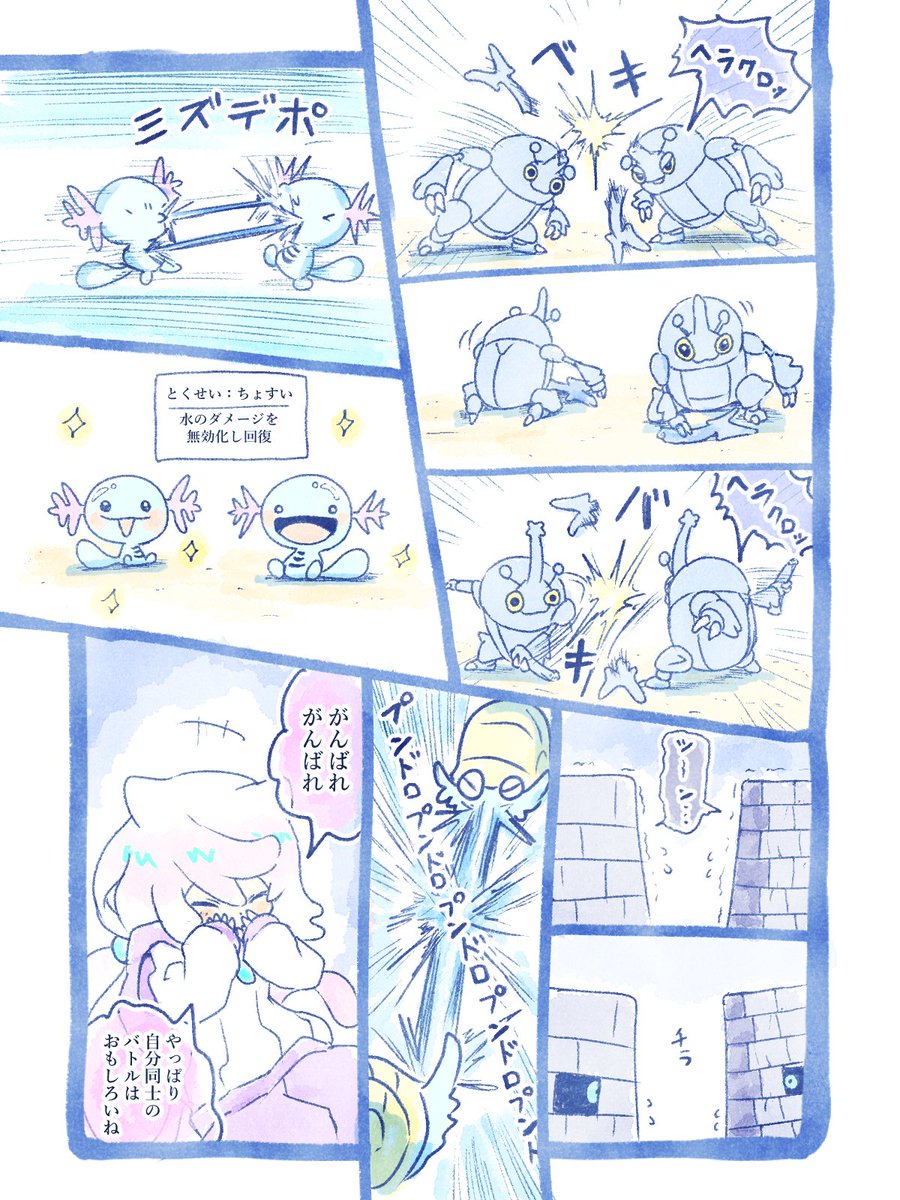 河鼠睦乃  河鼠 睦乃 (@JDS_GOLD_MARLIN) / X