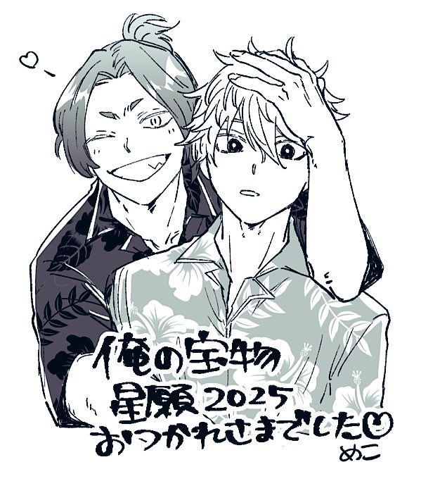 meco_bllk's tweet photo. 先日のれなちゃんイベントでたくさんお迎えできてホクホク☺️
これは差し入れの絵でした🌺(れおなぎ) https://t.co/WMzBCkpsBy