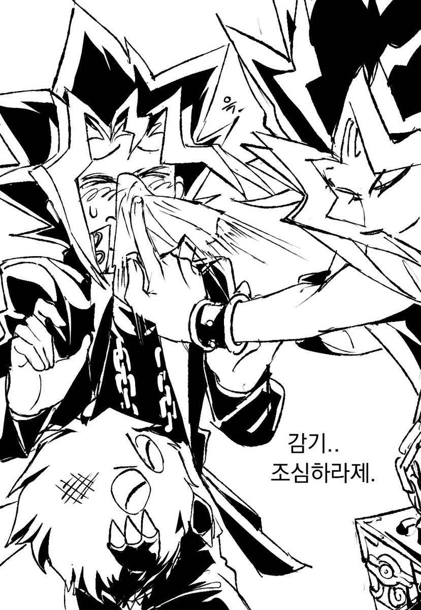 yu_gi_5's tweet image. 
