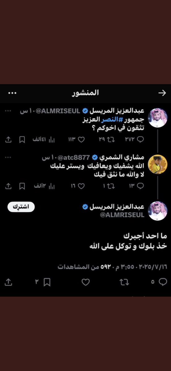 نفس المسرحيه تتكرر كل عام
😂🫵🏼