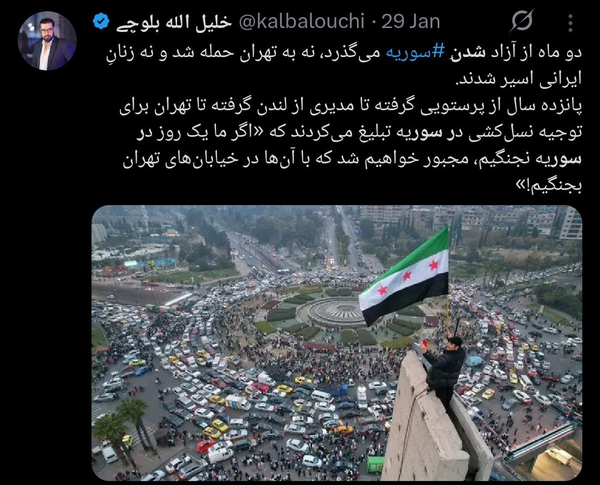 elia12420's tweet image. تا صبح میشه با توییتها این نادان مزدور براتون تفسیر کرد!
ولی بدونید منظور از سوریه شدن همین بود که الان سر سوریه داره میاد!
حکومت ضعیف و کشور تکه پاره بدون امنیت!
حتی اختیار خاک خودشونم ندارن و باید تن به تجزیه بدن!
برداشتن تحریمها رو هم لوله کنن بذارن تو جیبشون!