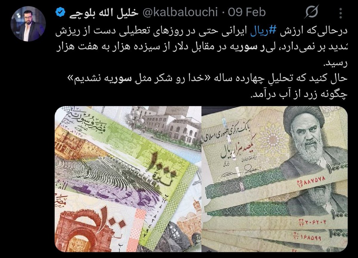 elia12420's tweet image. تا صبح میشه با توییتها این نادان مزدور براتون تفسیر کرد!
ولی بدونید منظور از سوریه شدن همین بود که الان سر سوریه داره میاد!
حکومت ضعیف و کشور تکه پاره بدون امنیت!
حتی اختیار خاک خودشونم ندارن و باید تن به تجزیه بدن!
برداشتن تحریمها رو هم لوله کنن بذارن تو جیبشون!