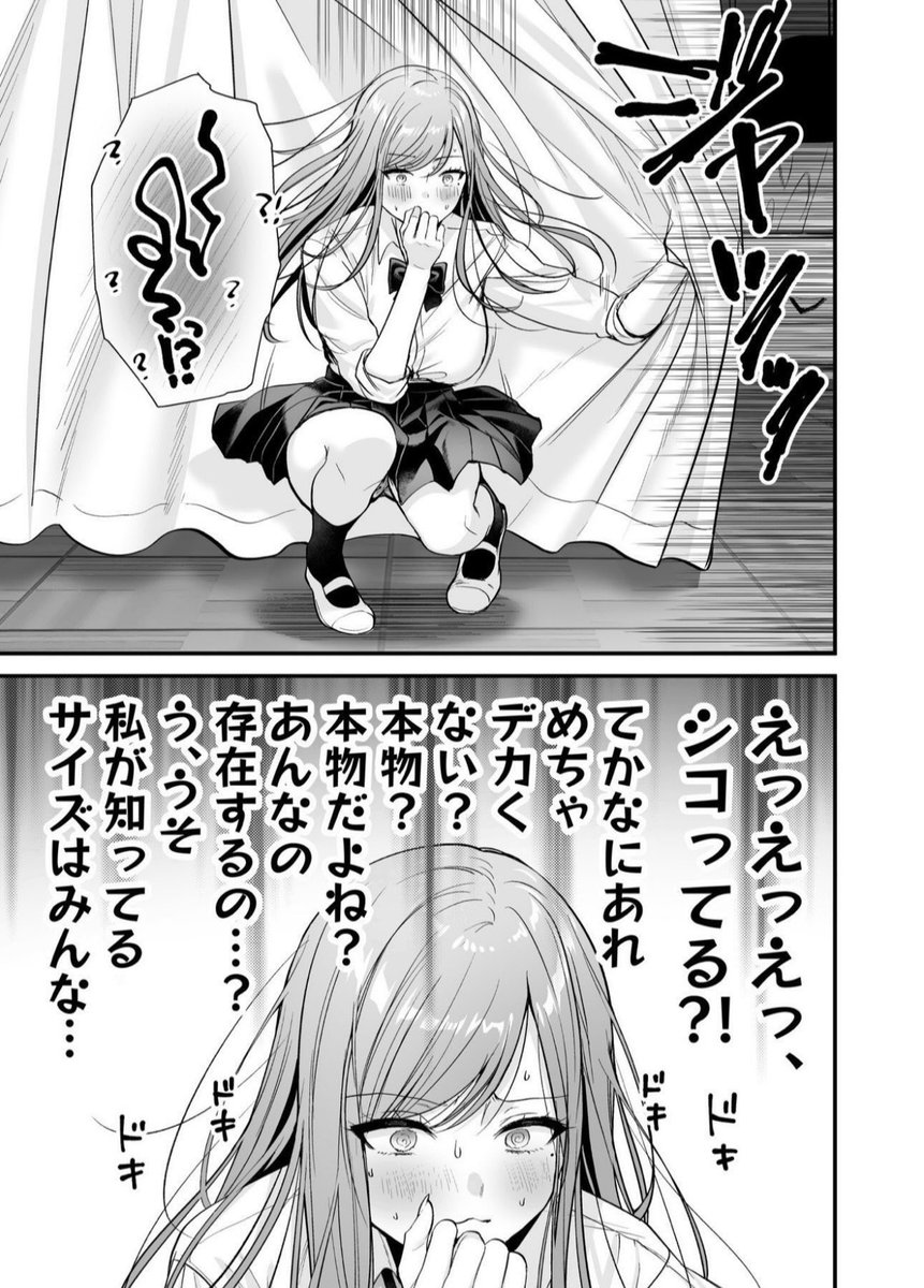 EroaniU's tweet photo. 続きはココです【PR】
👉https://t.co/7YP9SUfDwF https://t.co/FwtvEJ9Byt