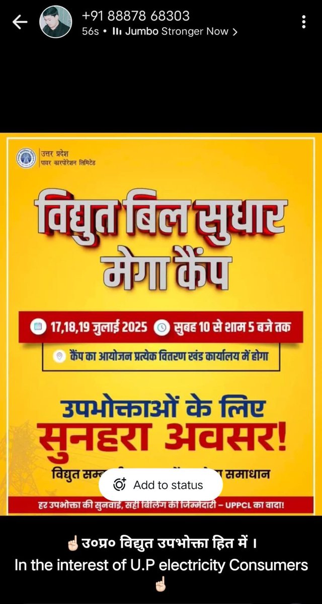 Er DK Rajput (Dharmendra Kumar Rajput) tweet media