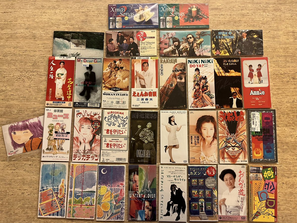 【未開封品】プラチナSHM-CD「バンコ 最後の晩餐 英語版」 nakamura8cm on X: 