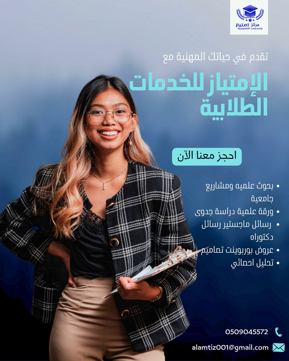 بحوث برمجة حل اسايمنت رسائل ماجستير مشاريع تخرج tweet media