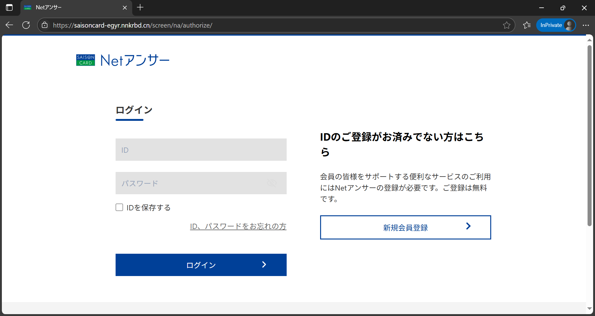 みるに様 確認用(*'▽'*)♪ 口座利用継続に関するご本人様確認のお願い ・フィッシング詐欺