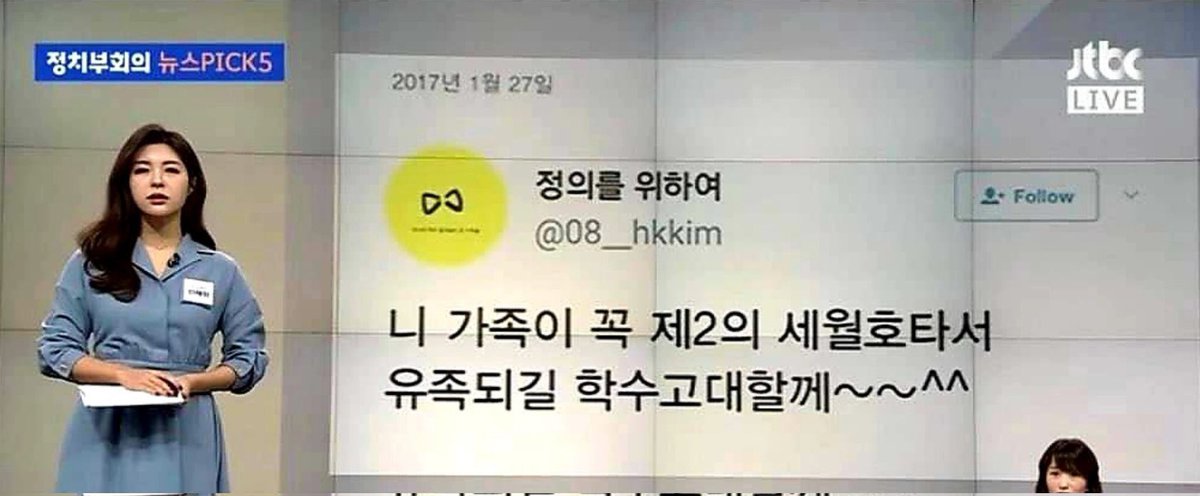 니 마누라부터 해 개새키야