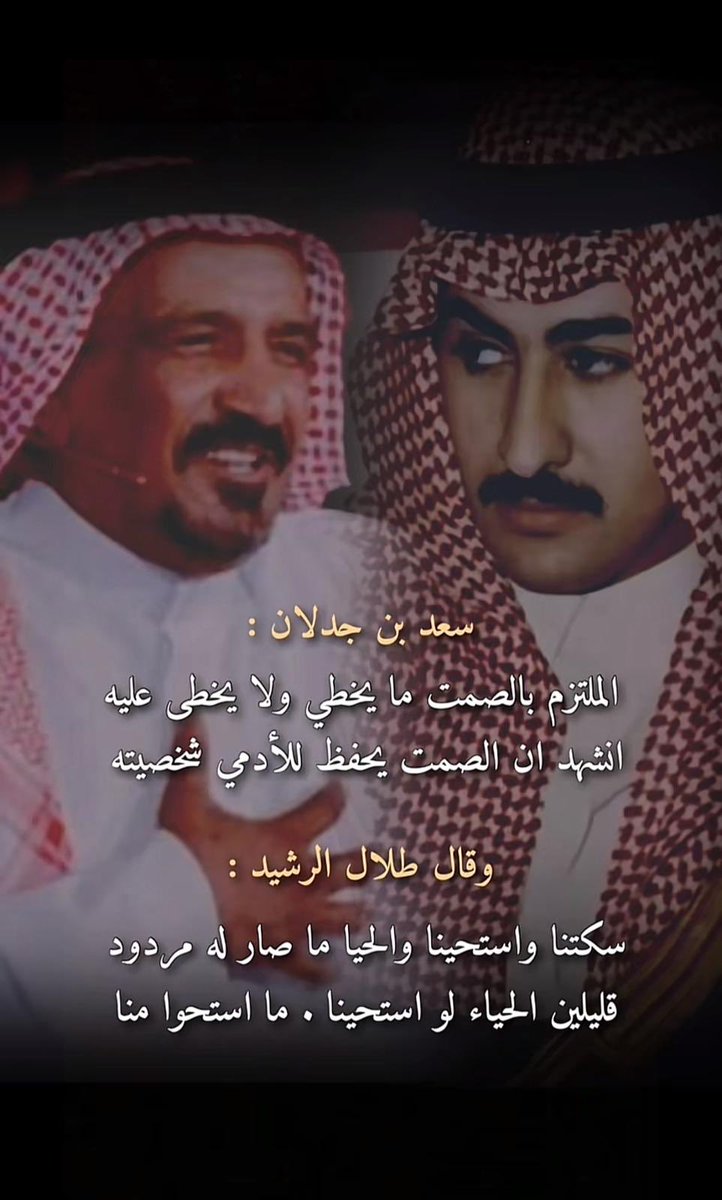 TurqiSoud's tweet photo. https://t.co/DDlUuF9CLP