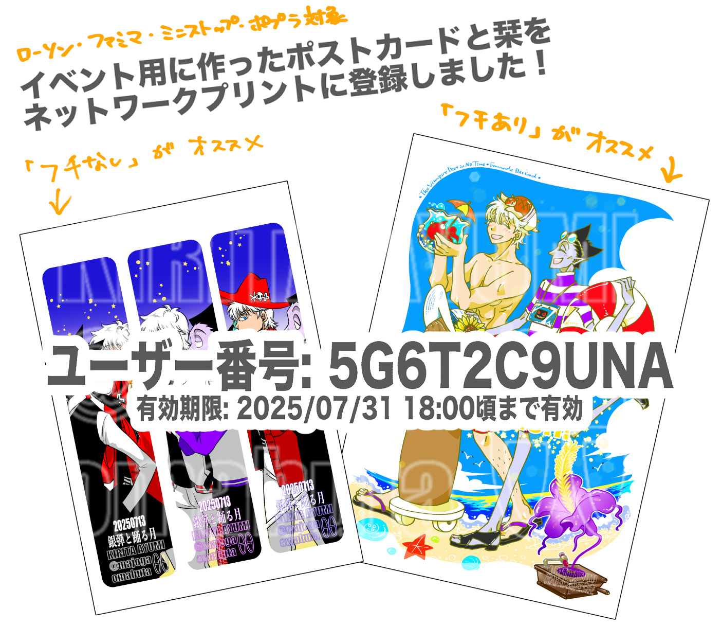 ⚠️6月で出品停止⚠️ リトグリ ポストカード① まとめ売り ⚠️6月で出品停止⚠️ リトグリ ポストカード① まとめ売り