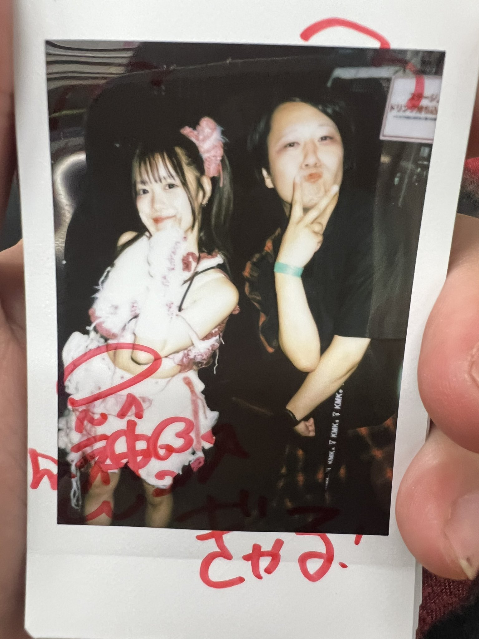 まさと on X: 
