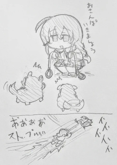 今夜のお絵描き
お散歩宗也さん 
