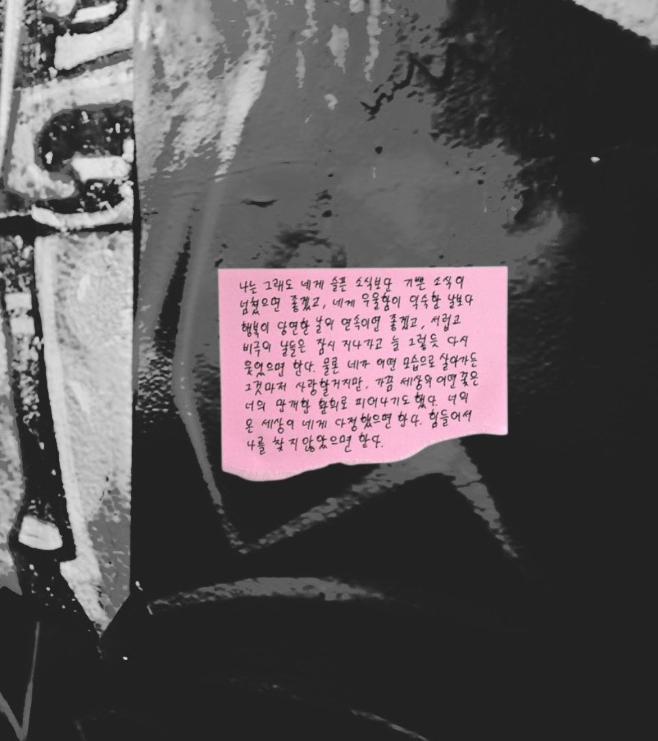 문지웅 (@sk8rbzw) on Twitter photo 