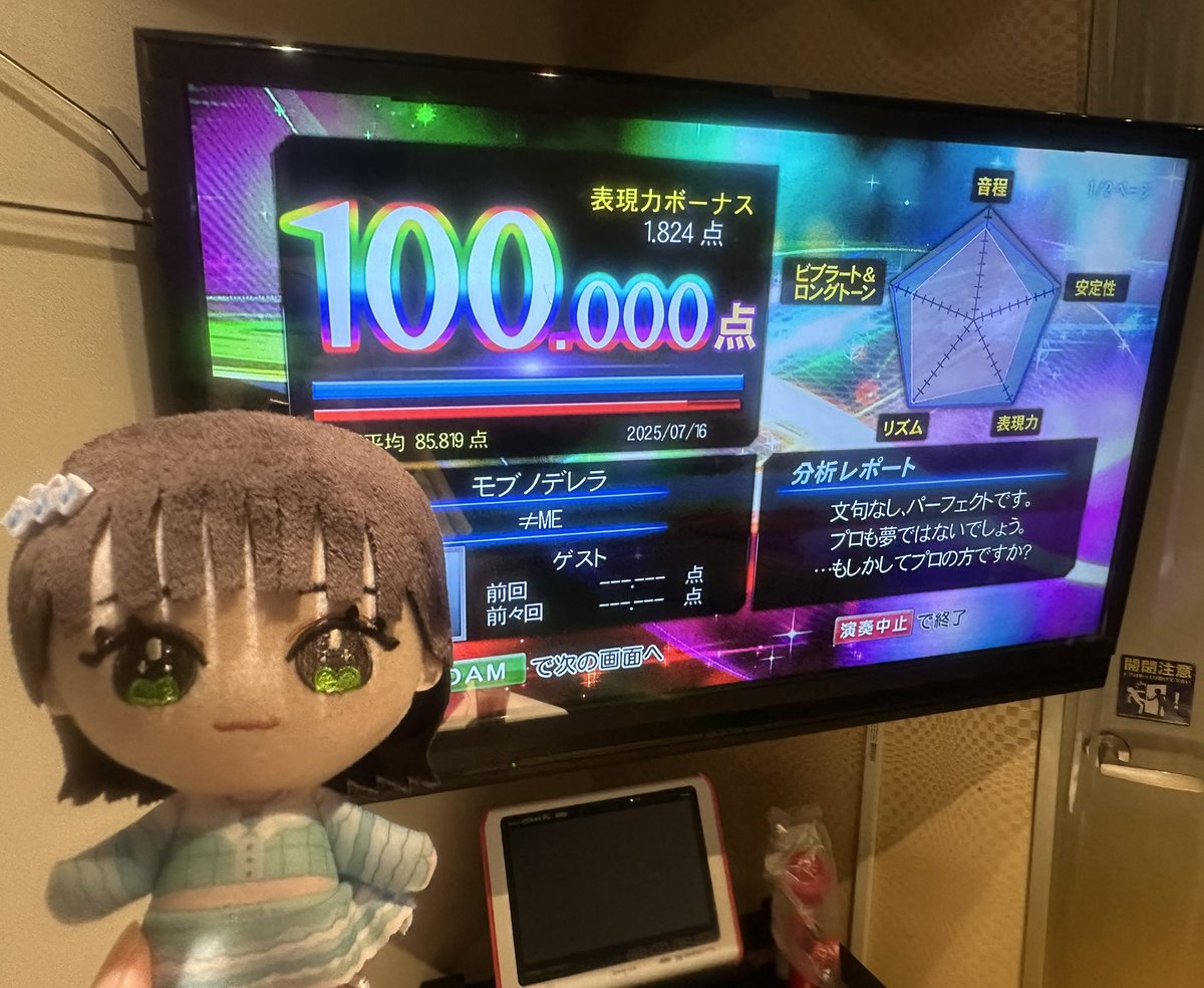 🐐や ぎ ち ゃ ん tweet media