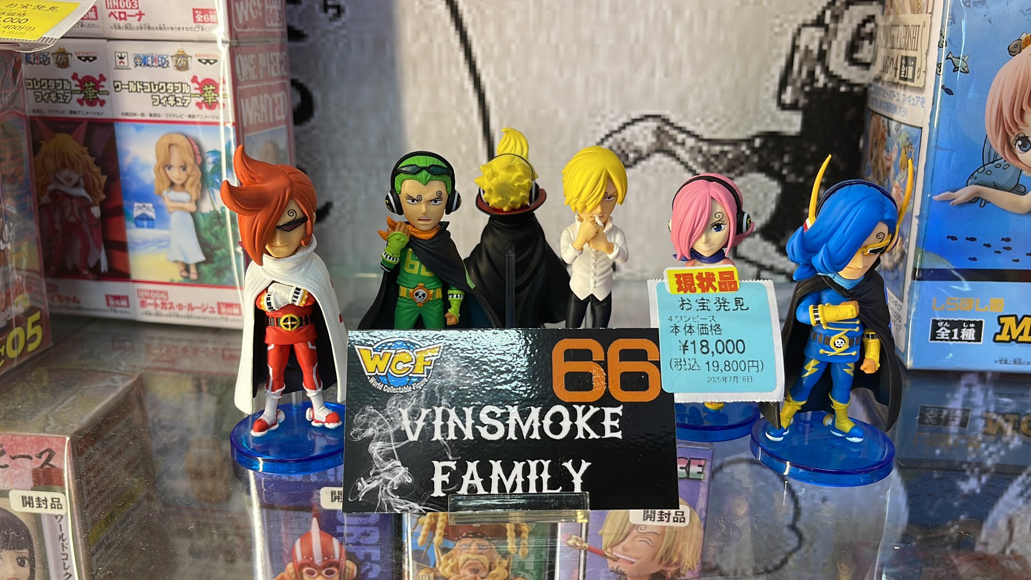 ONE PIECE ヴィンスモークファミリー ワンピース フィギュア ヴィンスモークファミリー サンジ