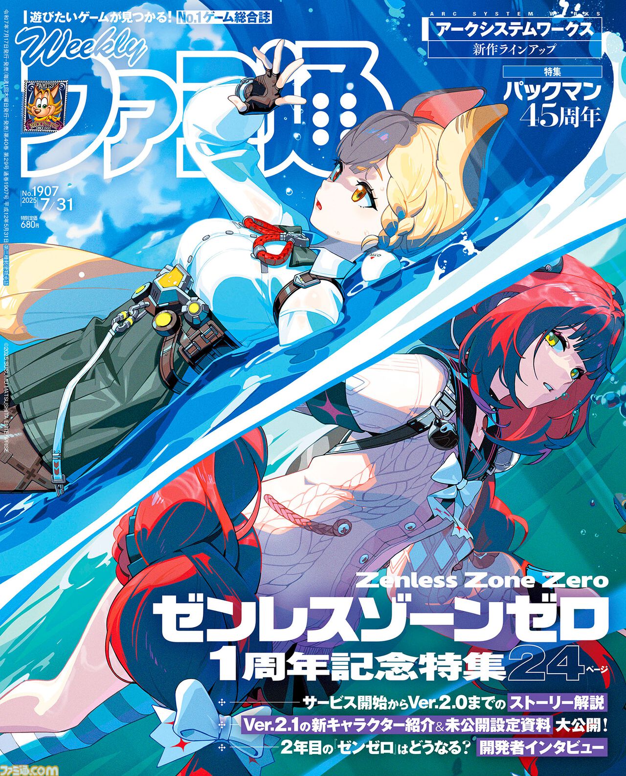 【即発送 新品未開封】タケヤマノリヤ ケローネン ピンクス デザフェス Xion on X: 