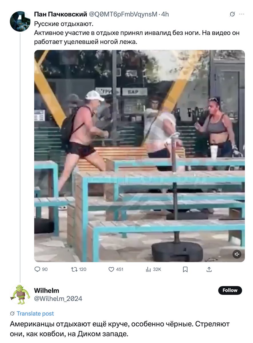 Синий махач обьявляется полностью оправданым!!!