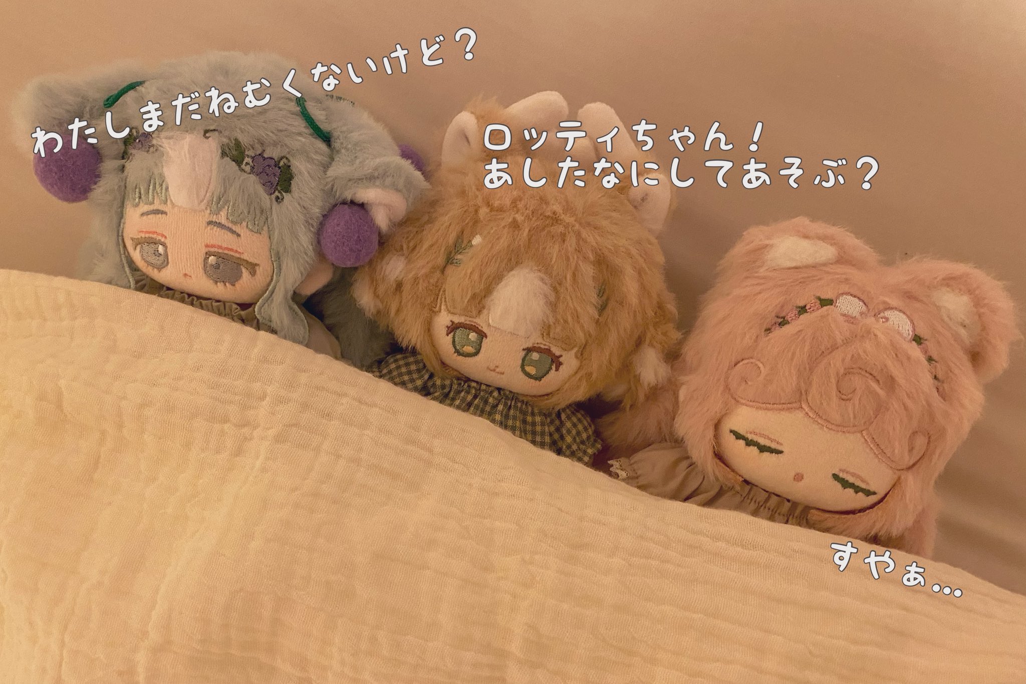 みるく:8/3ぬいFes05『L11』 on X: 
