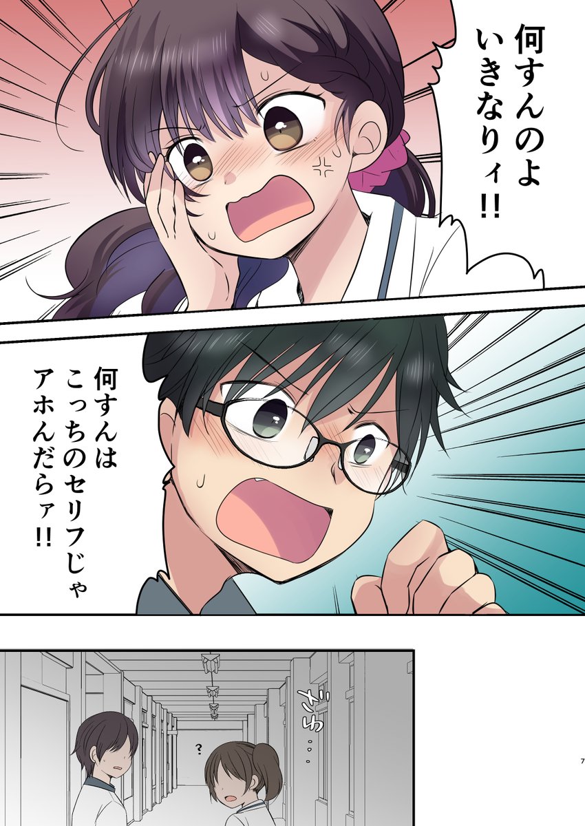 (2/10) 