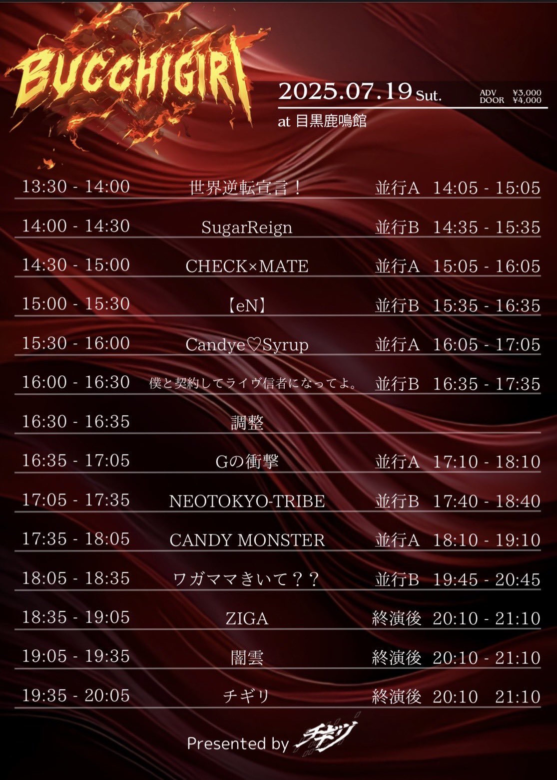 CHECK×MATE on X: 