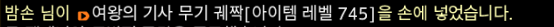 sillutt's tweet photo. 원트에 무기먹엇다
크하하 https://t.co/kD89fDFUtf