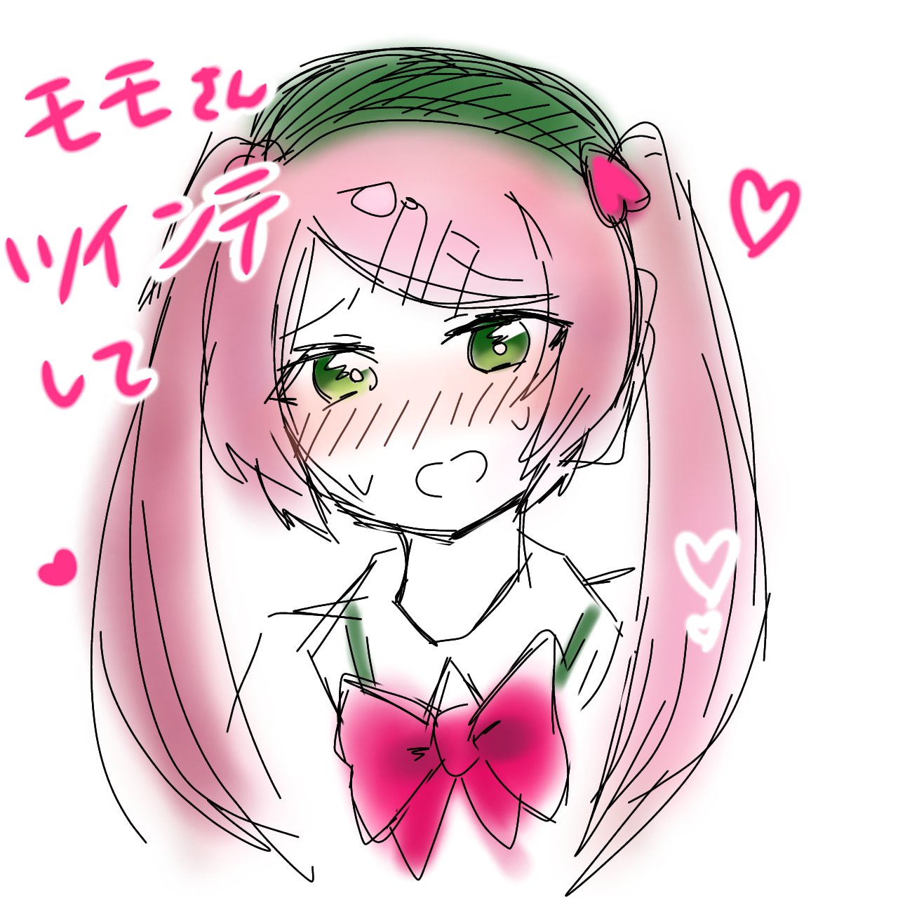 ʚ♡ もむ ♡ɞ とむ🖕🥺 on X: 