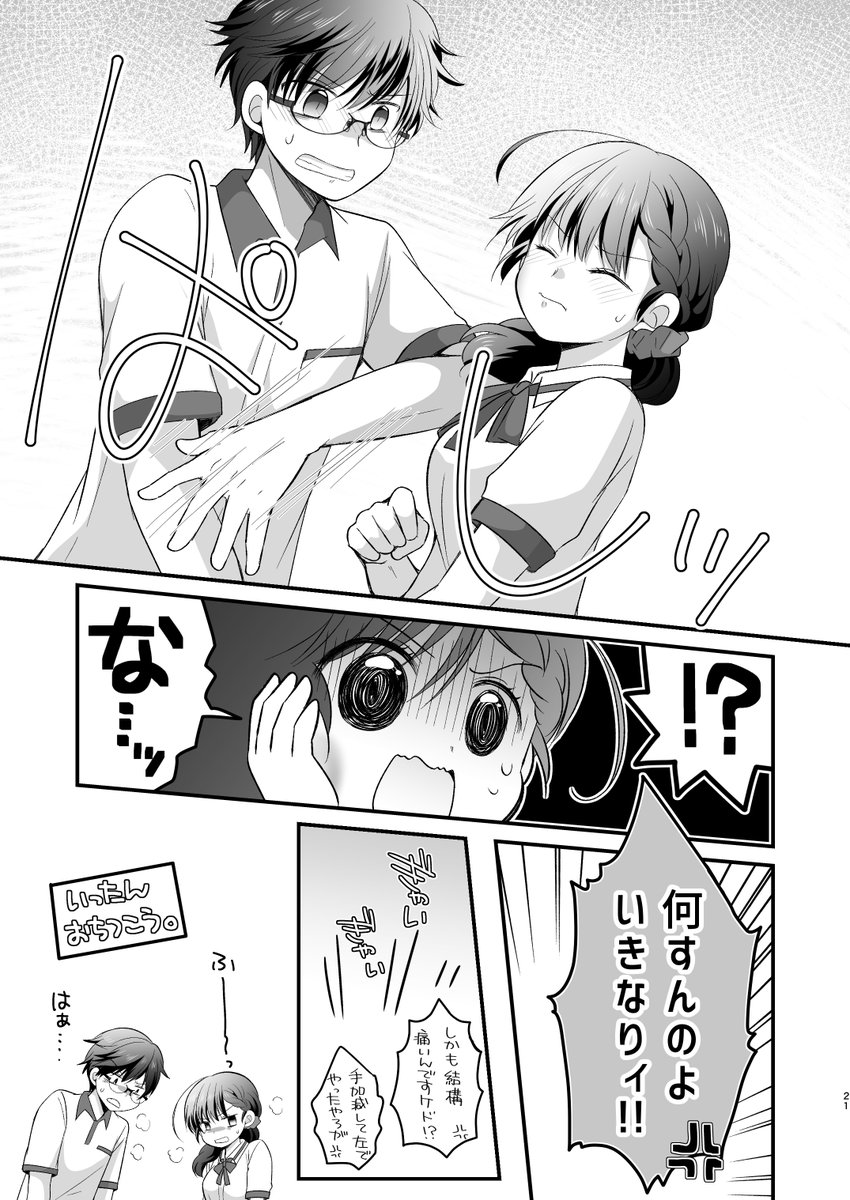 (5/10) 