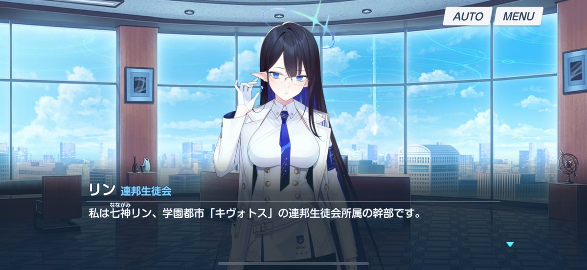 Icy_Cool's tweet image. クマーinブルーアーカイブ