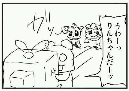 Icy_Cool's tweet image. クマーinブルーアーカイブ