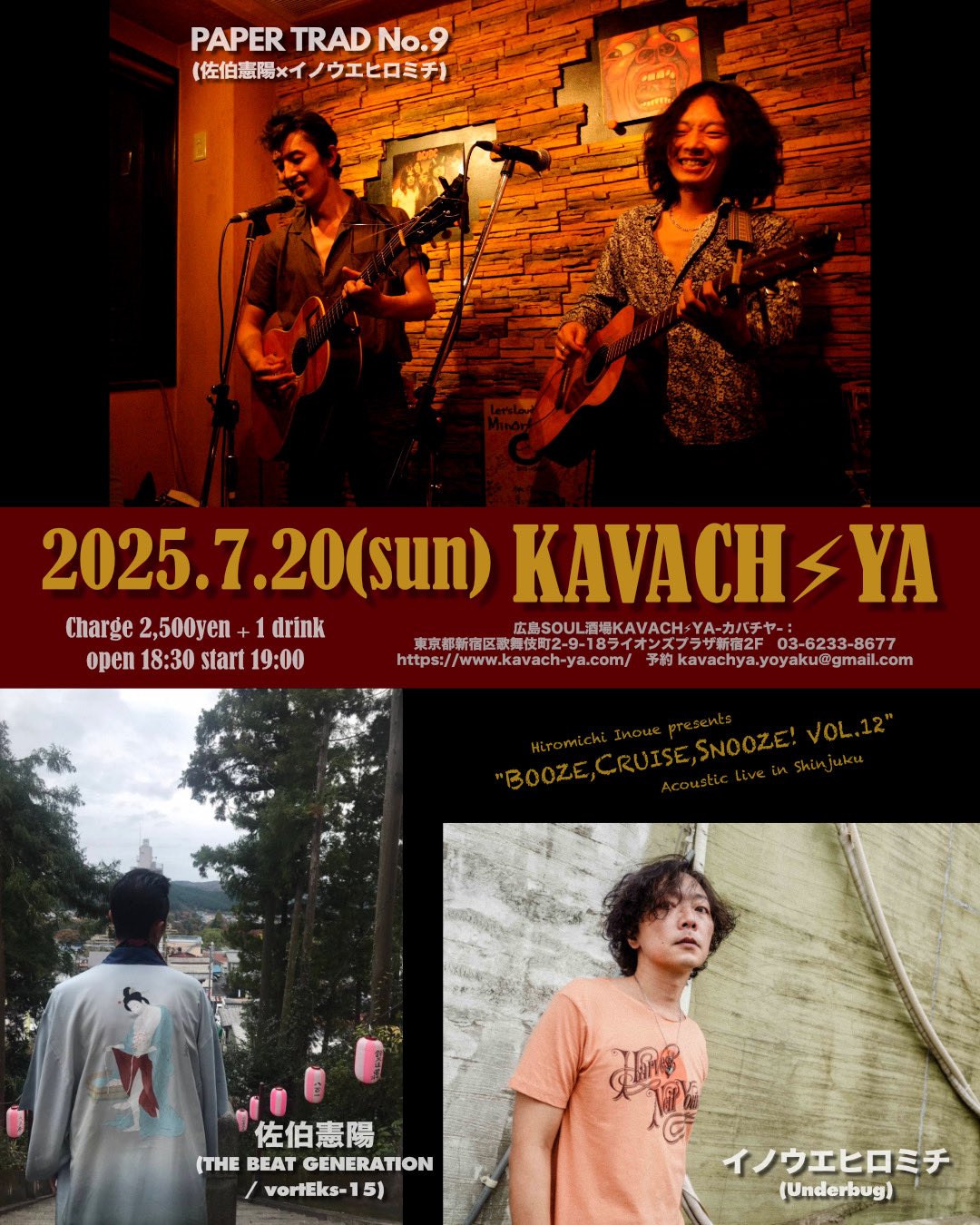 THE BEAT GENERATION (@kenyosaeki) / X