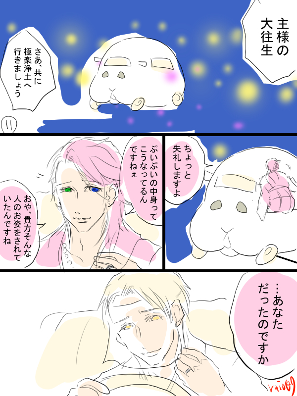 その③これで終わり。 