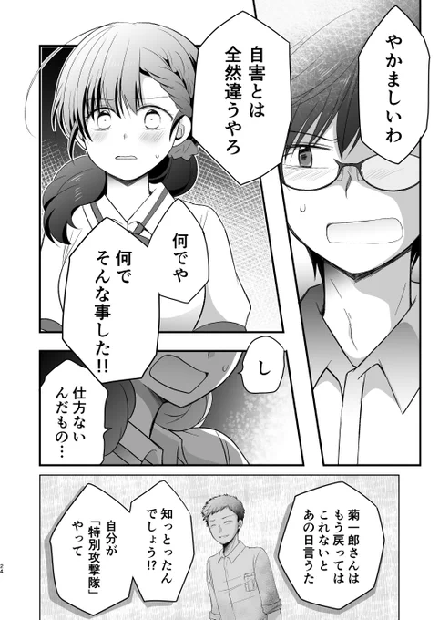 (6/10) 