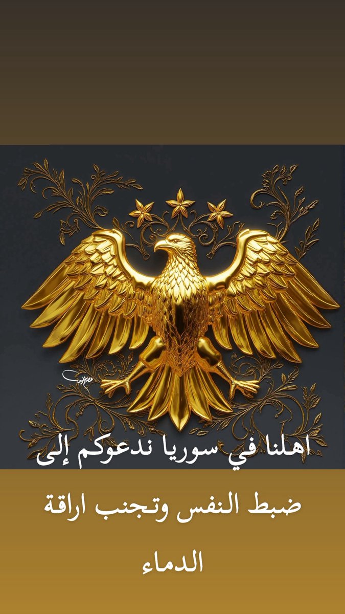 لا حول ولا قوة اللا بالله