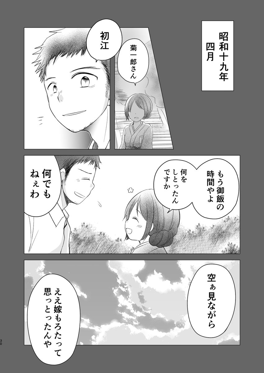 (6/10) 