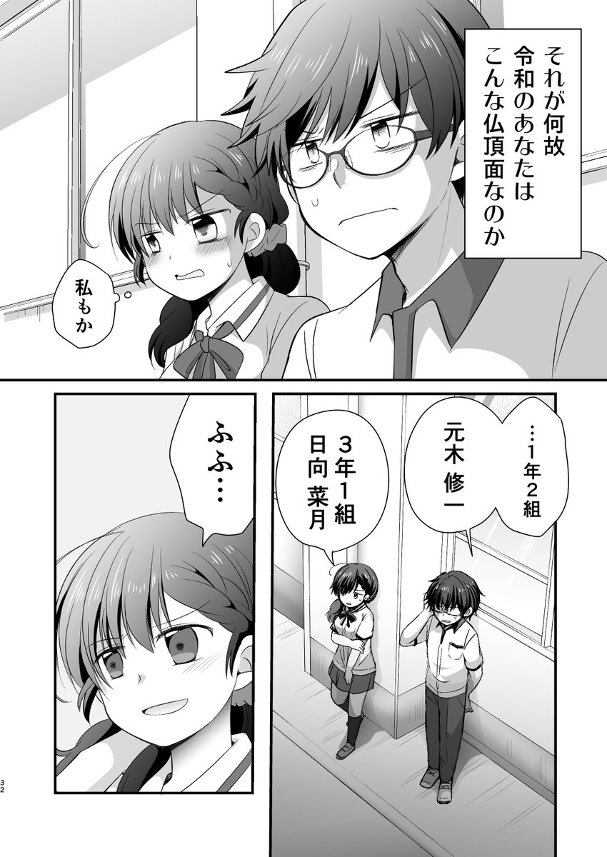 (7/10) 