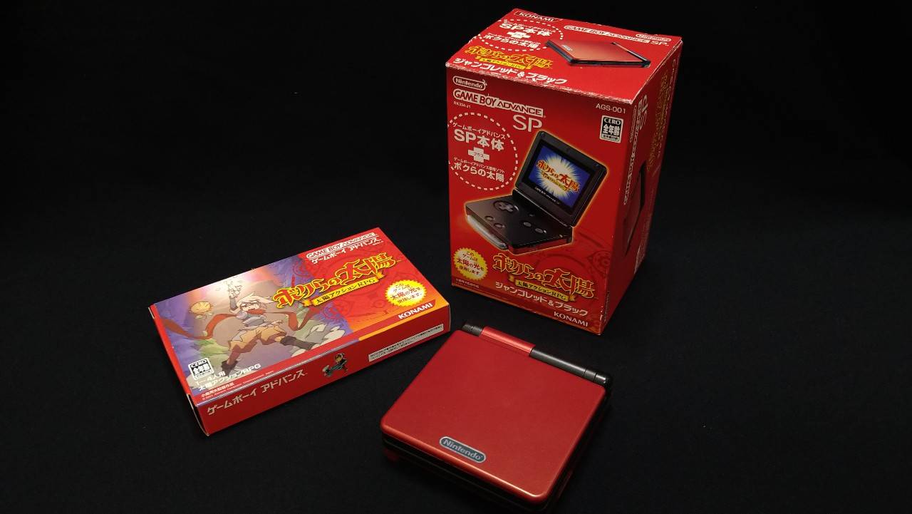 ボクらの太陽 - Search / X