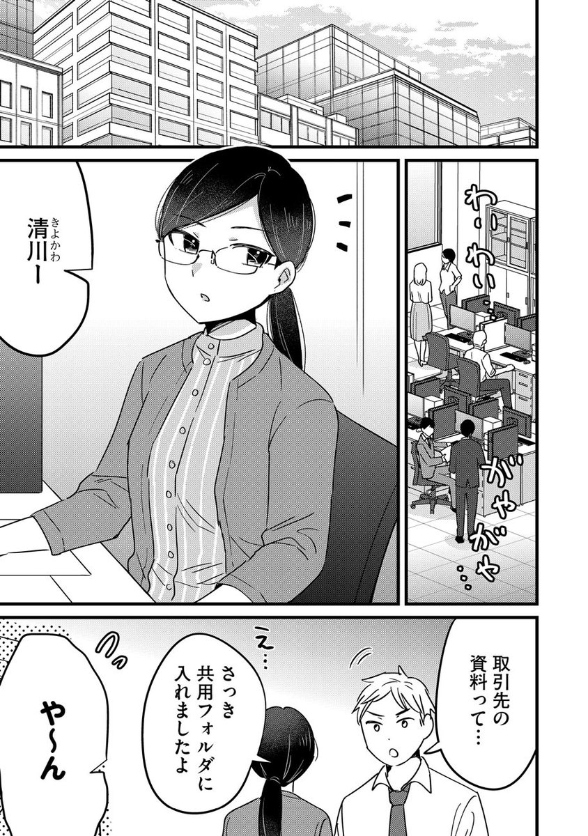 (1/8) 