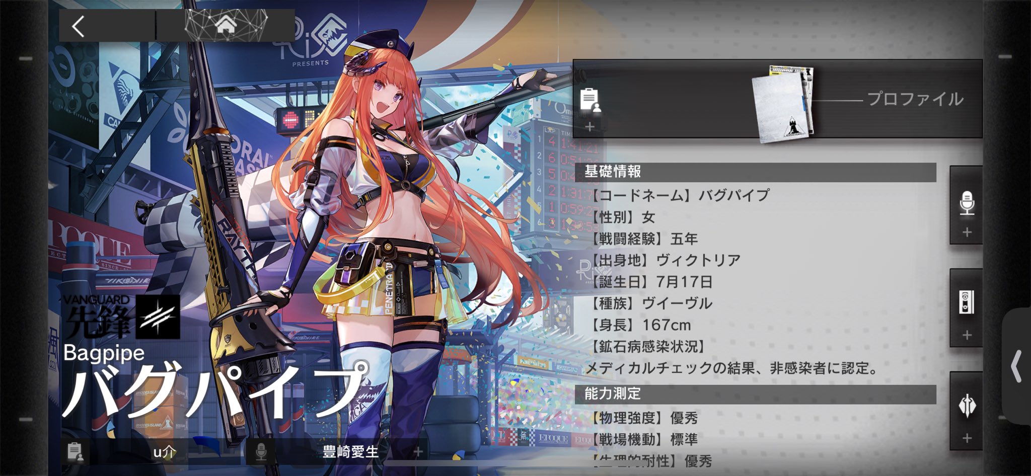 アークナイツ版深夜の真剣お絵かき60分一本勝負 on X: 